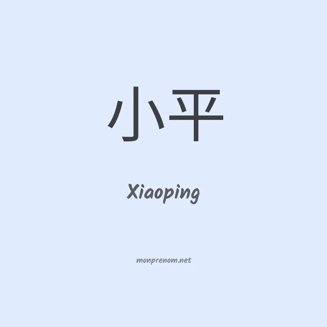Xiaoping en chino
