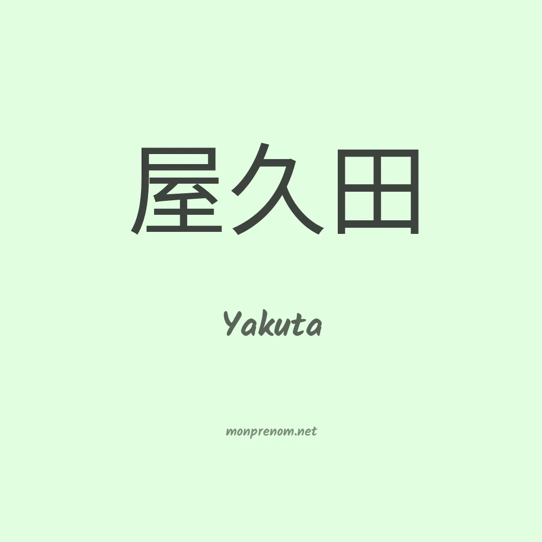 Yakuta en chino