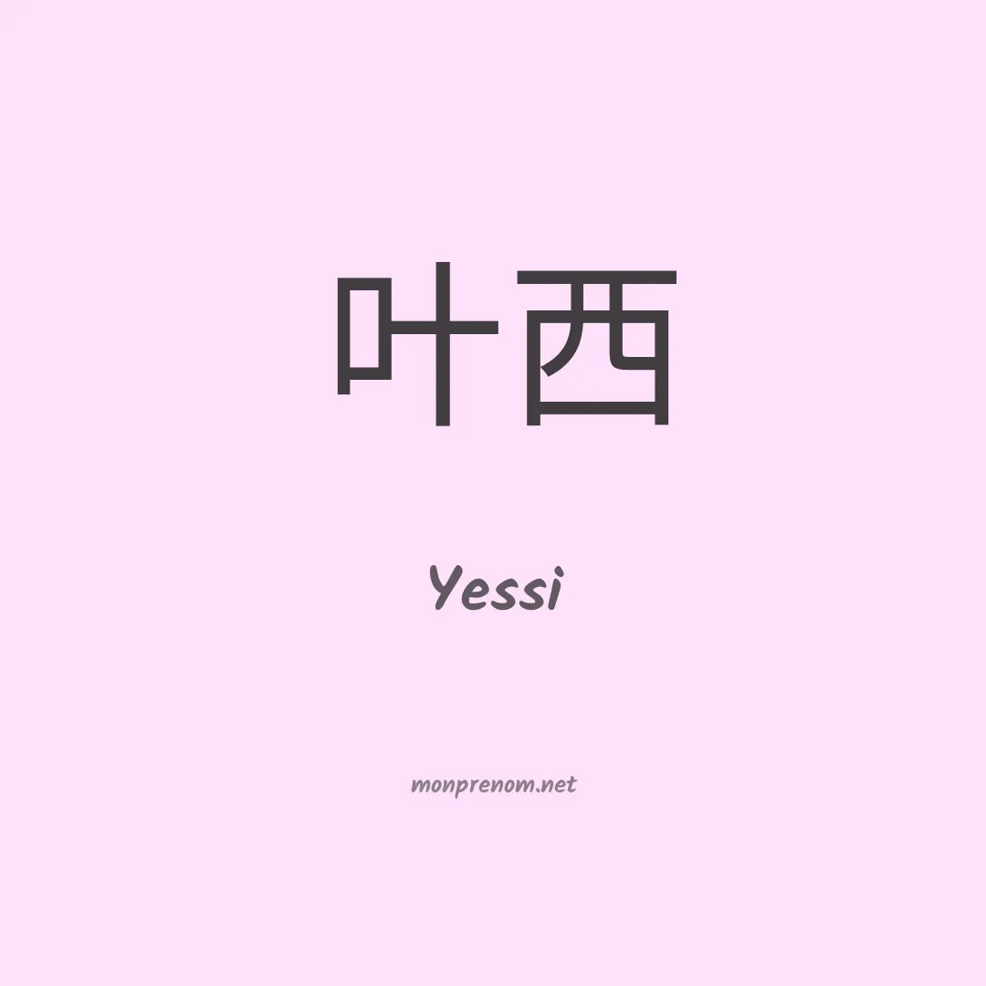 Yessi en chino