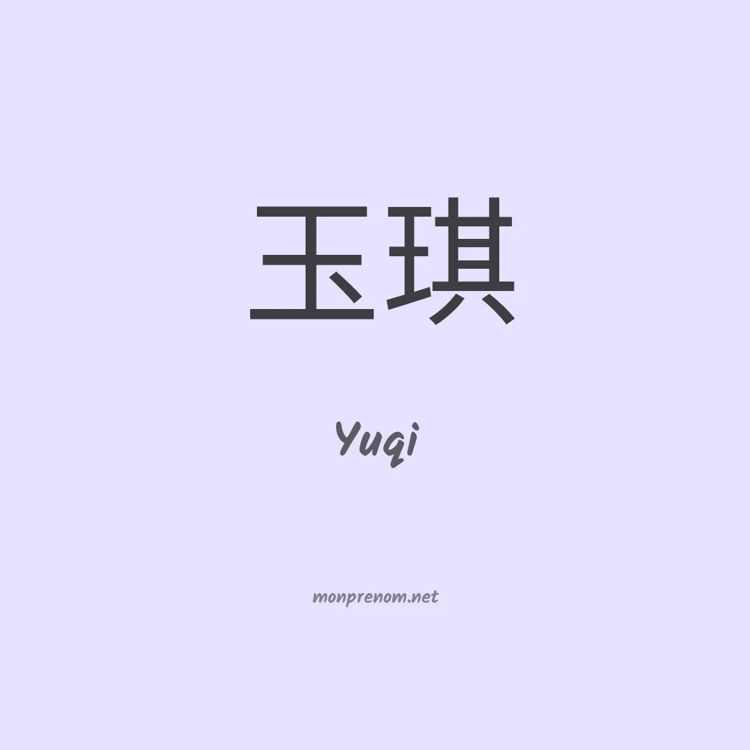 Yuqi en chino